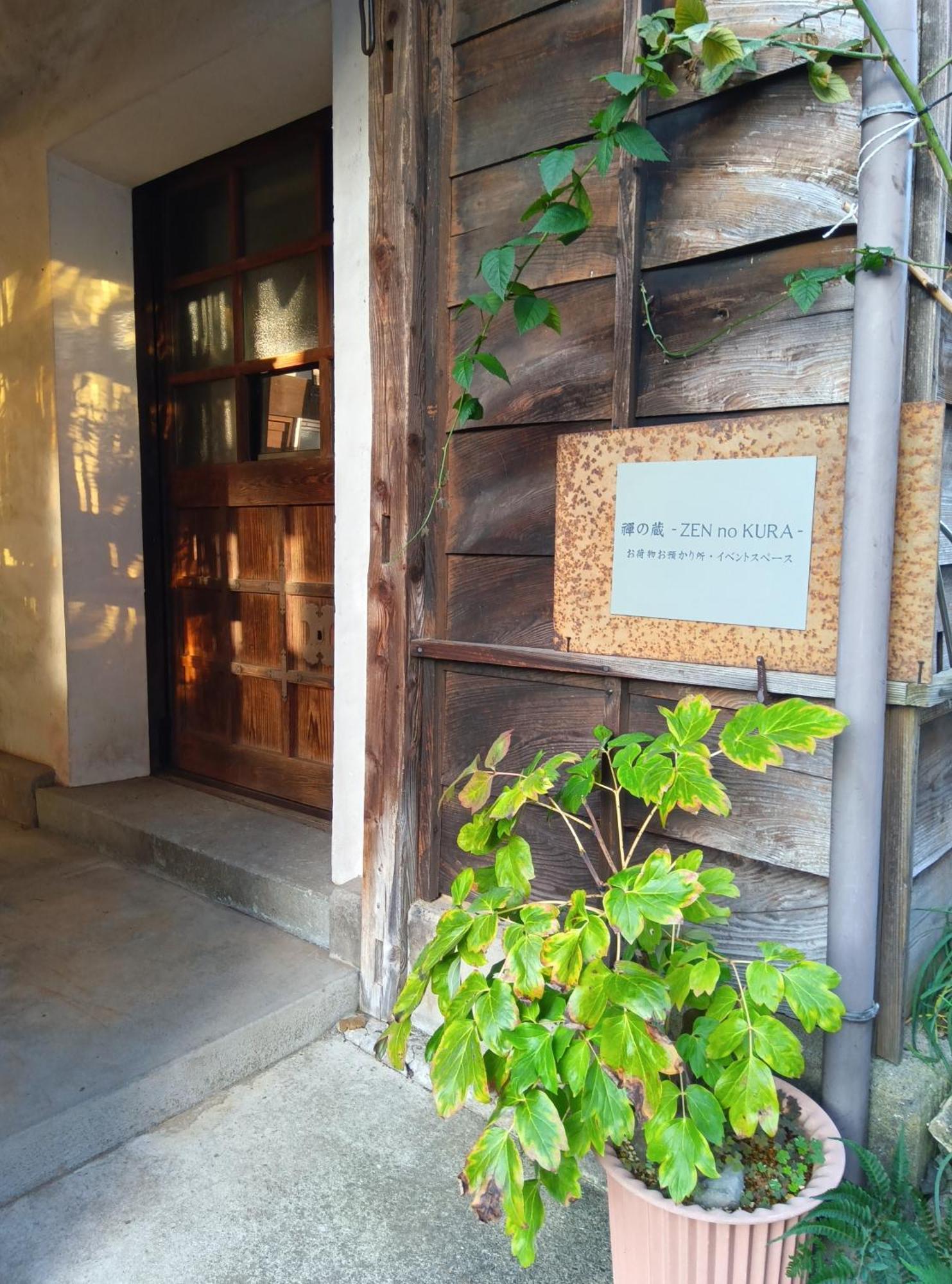 駅前宿舎 禪 Shared House Zen Eiheiji Exterior photo